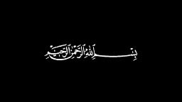 ئـەزمـەڕ Discord Server Banner