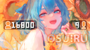OSU! RU Discord Server Banner