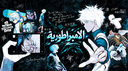 Empire Discord Server Banner