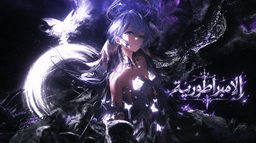 Empire Discord Server Banner