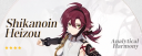 Heizou Mains Discord Server Banner
