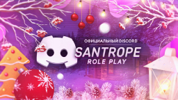 🌴SanTrope RolePlay Discord Server Banner