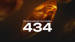 Elysium Discord Server Banner