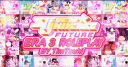 [⭐] Stevos Discord Server Banner
