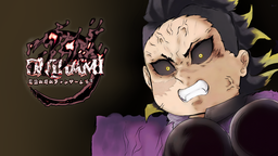 Onikami Discord Server Banner