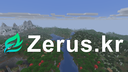 Zerus.kr Discord Server Banner