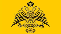 The Holy Land Discord Server Banner