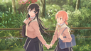 We Love Women Discord Server Banner