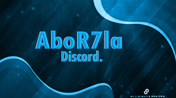 AboR7la Discord. Discord Server Banner
