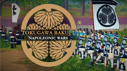 Tokugawa Bakufu - 日本 Discord Server Banner