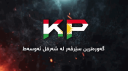 Kurdish Pirate Discord Server Banner