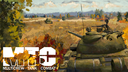 Multicrew Tank Combat Discord Server Banner