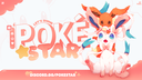 Pokestar Discord Server Banner