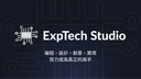 ExpTech Studio Discord Server Banner
