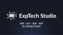 ExpTech Studio Discord Server Banner