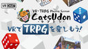 CatsUdon工房 Discord Server Banner