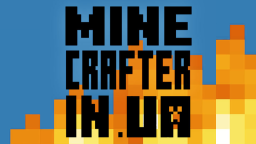 Маинкрафтер in UA Discord Server Banner