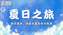 𝙉𝙁 Discord Server Banner