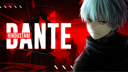 Dante Hindustani Discord Server Banner
