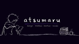 Atsumaru Discord Server Banner