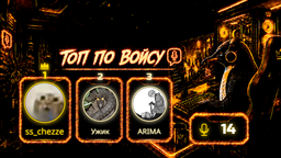 🎮 Ищу напарника для игр 🎮 Discord Server Banner
