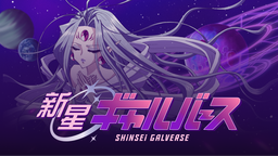 ☆。・ Discord Server Banner