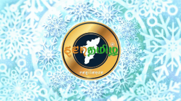 Senthamizh Roleplay Discord Server Banner