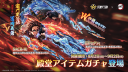 【公式】 荒野行動 Discord Server Banner