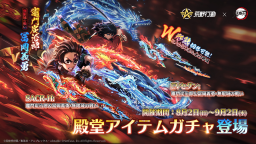 【公式】 荒野行動 Discord Server Banner