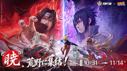 【公式】 荒野行動 Discord Server Banner