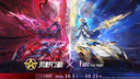 【公式】 荒野行動 Discord Server Banner