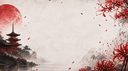Seken か Discord Server Banner