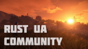 RUST UA Community Discord Server Banner