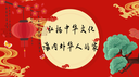 中文吧 𝐂𝐡𝐢𝐧𝐞𝐬𝐞 𝐂𝐥𝐮𝐛 𝐂𝐡𝐢𝐧𝐚 Discord Server Banner
