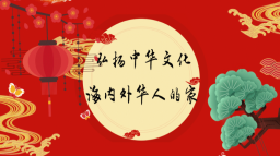 ไธญๆๅง ๐๐ก๐ข๐ง๐๐ฌ๐ ๐๐ฅ๐ฎ๐ ๐๐ก๐ข๐ง๐ Discord Server Banner