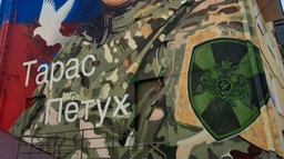 Контркультура Discord Server Banner