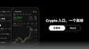 OKX中文官方社区 Discord Server Banner