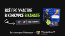 Rocket Tech School Discord Server Banner