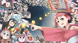 osu! Game Discord Server Banner