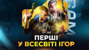 SAMP UKRAINE Discord Server Banner