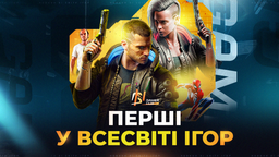 SAMP UKRAINE Discord Server Banner