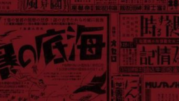 ๐๐ฅ๐ฎ๐ ๐๐๐ Discord Server Banner