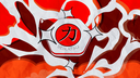 𝘚𝘦𝘪𝘬𝘢𝘵𝘴𝘶カ Discord Server Banner