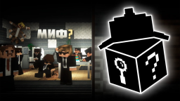 Агентство - МИФ? Discord Server Banner