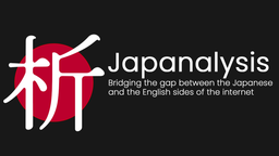 Japanalysis Discord Server Banner
