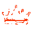 red_crown emoji