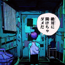 Tokyo Public Safety Division 4 Discord Server Logo