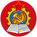 Communist Library Discord Server Logo