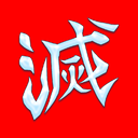 BOIZEND'S LOUNGE Discord Server Logo