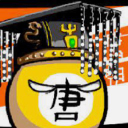 Tang ball offical discord Discord Server Logo